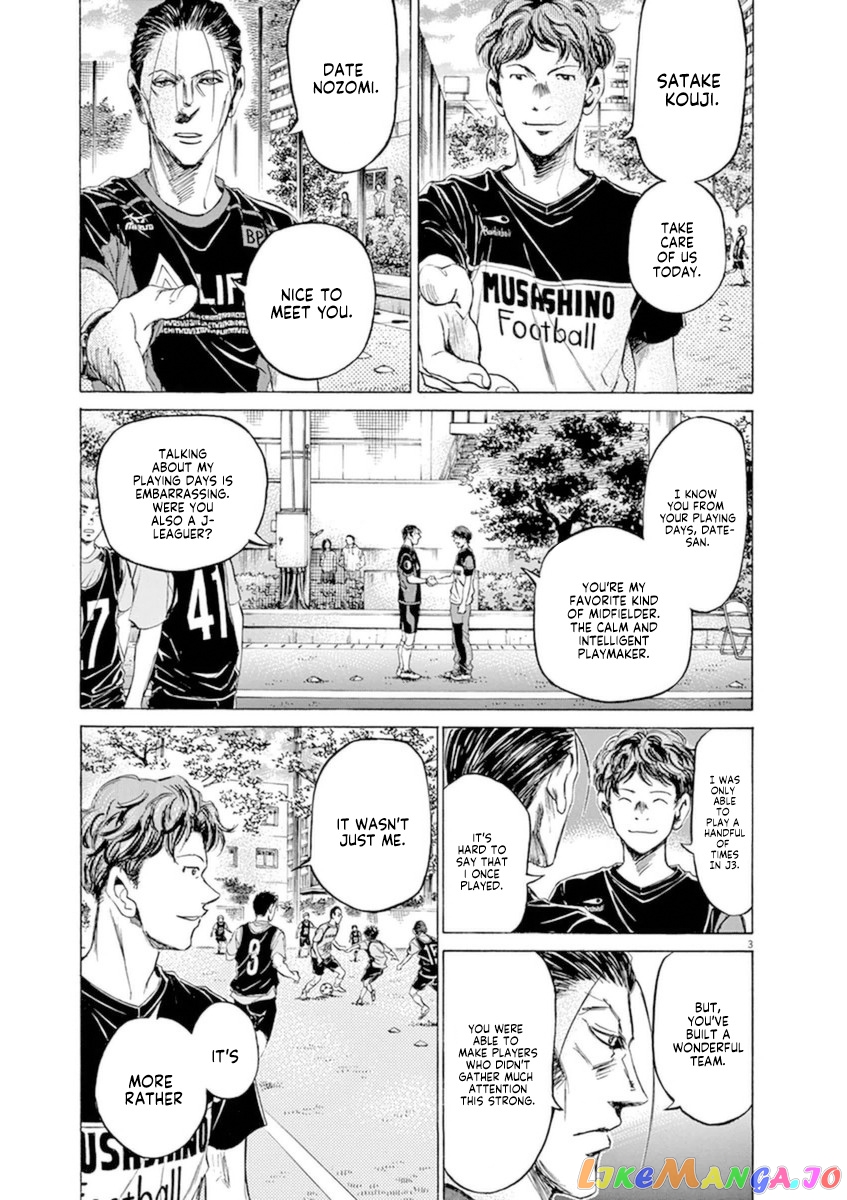 Ao Ashi, Chapter 93 image 03